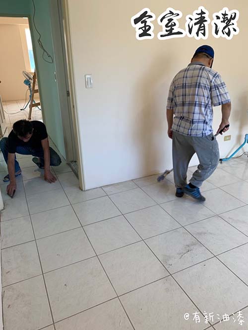 台北油漆後全室清潔