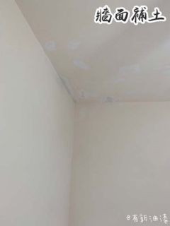 台北牆面坑洞補平上漆