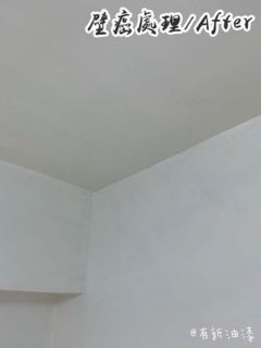 台北壁癌處理工程