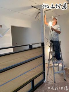 新北市汐止油漆