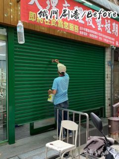 新北三重刷漆工程