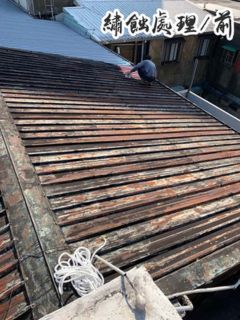 新莊鐵皮漆施作